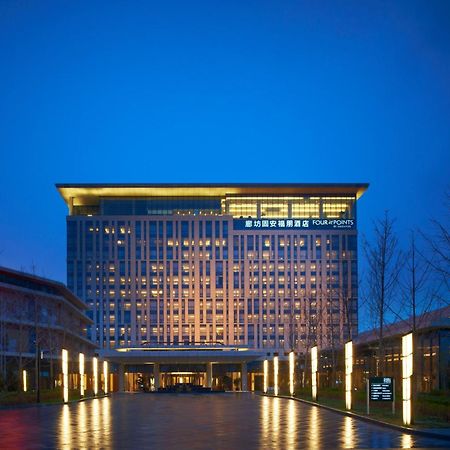 Four Points By Sheraton Langfang, Gu'An Exterior photo