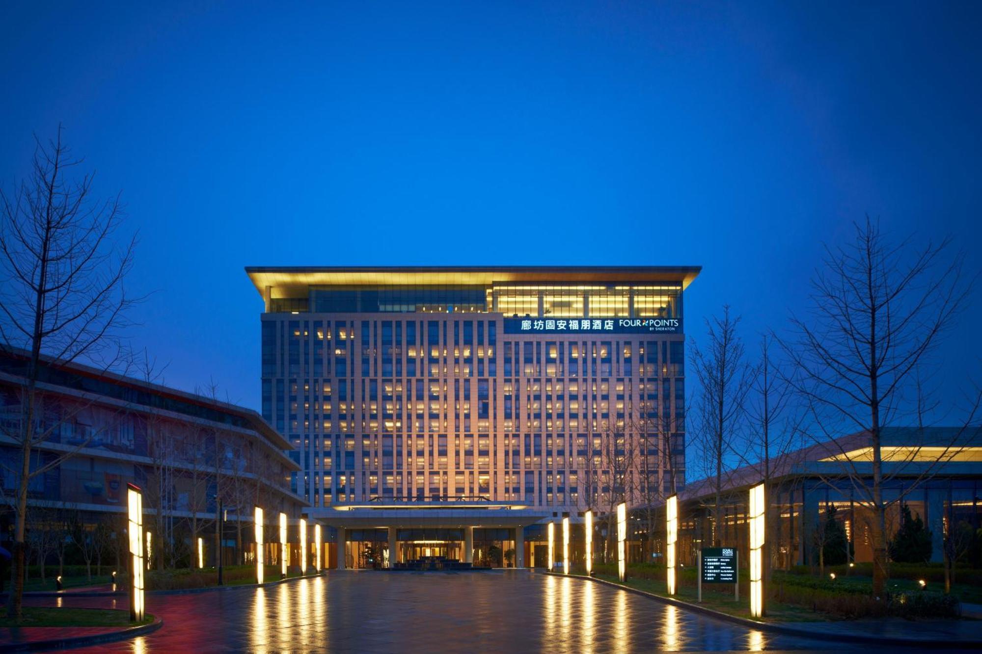 Four Points By Sheraton Langfang, Gu'An Exterior photo